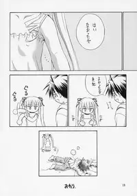 [Ikaruganomiya (Umayadono Ohji)] Ningyou Ai 6 ~Pygmalion Complex VI~ (Rozen Maiden)