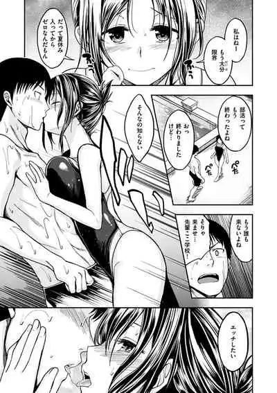 Fuck no Jikan - Time to Fxxk me