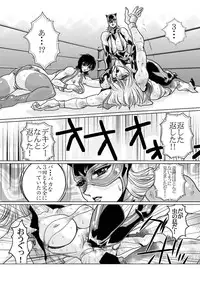 [Yuriai Kojinshi Kai (Yuri Ai)] RRRideon DEEP DIGITAL Version (Rumble Roses) [Digital]