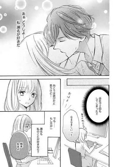 和服のケダモノ