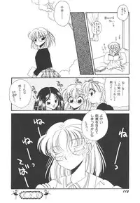 [Hirano Yuuya] Wonderful World