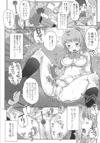 (C87) [chaos-graphixxx (mdo-h)] FUMINAXXX! (Gundam Build Fighters Try)