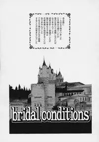 [Harazaki Takuma] Shell