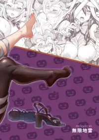 [Mugen Jirai (Mushi)] Draphue Fantasy 4 (Granblue Fantasy) [Decensored] [Digital]