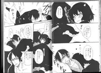 (C89) [Tougetsurou (Ayakusa Uduki)] Shuzoku Hozon no Housoku (Hoozuki no Reitetsu)