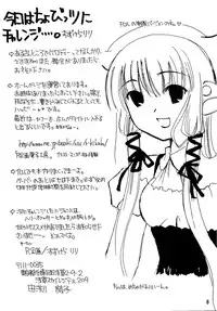 [Circle A-san Shobou (Various)] Plizm18+ (Various) [Digital]