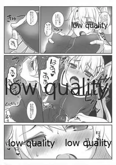 チンシュフノ性ジジョウ。