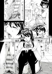 [Makibe Kataru] Innyuu Mazo Oyako