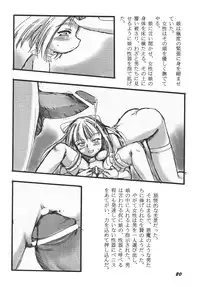 [P.A. Project (Teruki Kuma)] Youshoku San [Digital]