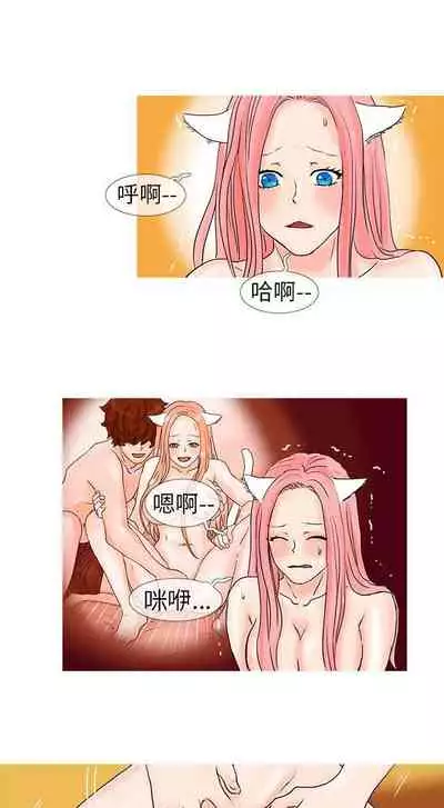 小野貓馴服手冊