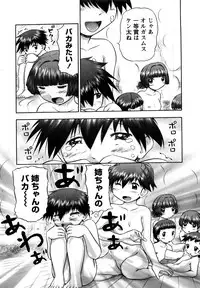 [Nekonomori Maririn] Shin Koneko no Gakushuu-chou Hoken Kango