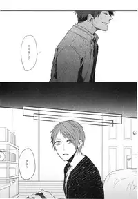 [Aomiya Kara] Oko-sama Box