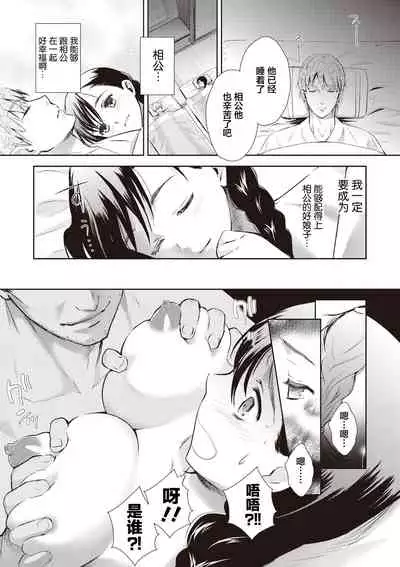 Ima kara Kanojo ga Netoraremasu