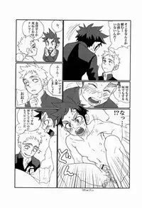 (C83) [5/4 (Faust)] Hajifu Tsuki Koshi Kaku Koukan Dairekuto Mukai Bisha