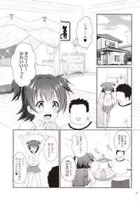 (COMIC1☆13) [Haniya (Hanini)] Miria-chan Omochikaeri (THE IDOLM@STER CINDERELLA GIRLS)