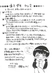 [Deep Purple '72] Purufuru.