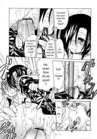 [Benjamin] Datte Suki Damono | Because It Loves [English]