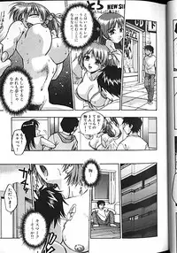 [Kirara Moe] Idol Party