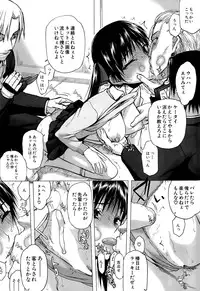 [Satou Toshio] Kabe no Naka ni Iru