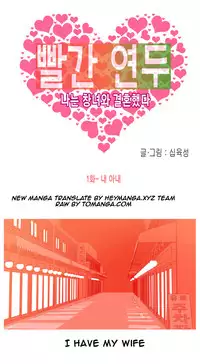 Hooker Ch.1-42 (English) (Ongoing)