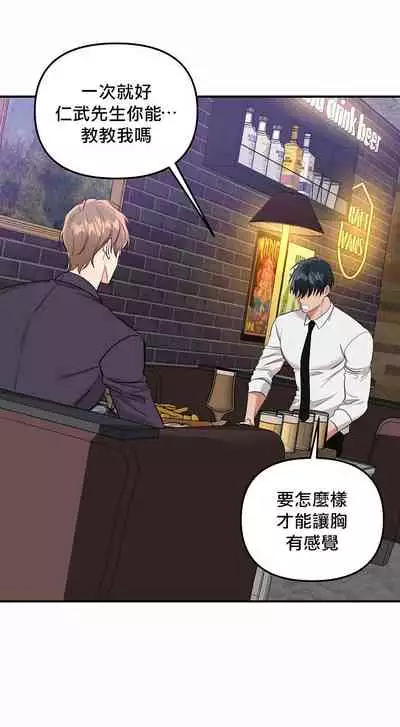 奇妙玩具来袭 01-03 Chinese