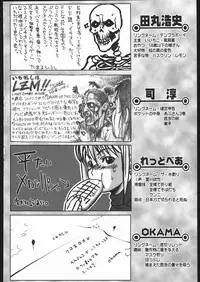 (C67) [Kacchuu Musume (Various)] Kesagiri Koujouchou (Various)