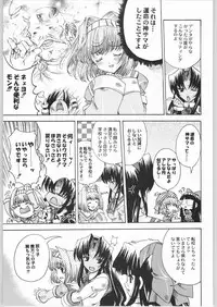 (C64) [Kacchuu Musume (Various)] Shiritsu Sangendou Gakuen Koubaibu 8 Gou