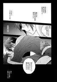 (C92) [QQaid (Nekoyama Kuro)] Hanatsuzuri Ichi (Touken Ranbu)