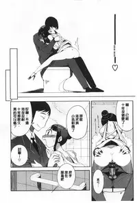 (F4U)好奇心はネコをもアレする