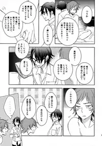 [memento (Namiko)] CTRL+Z (K)