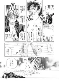 [Matsutou Tomoki] Himitsu no Heya he Youkoso