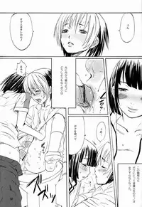 Paruko Nagashima (Chika Sekai) - Trip Dancer (Hikaru no Go)