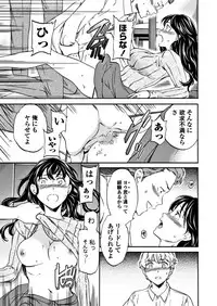 COMIC Penguin Club Sanzokuban 2017-11 [Digital]