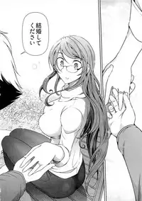 [Ohmi Takeshi] Gekkan Aikawa Henshuuchou Vol.6