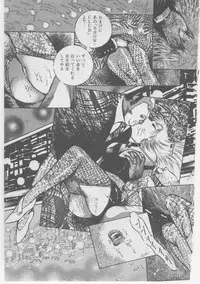 [Dirty Matsumoto] Onna Kyoushi Akai Yami