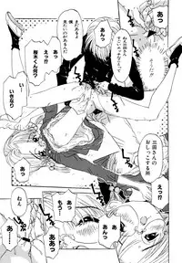 [Rie-chan 14-sai] Anata to Issho - stay with you