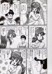 [Watanabe Wataru] Idol tte Taihen!!