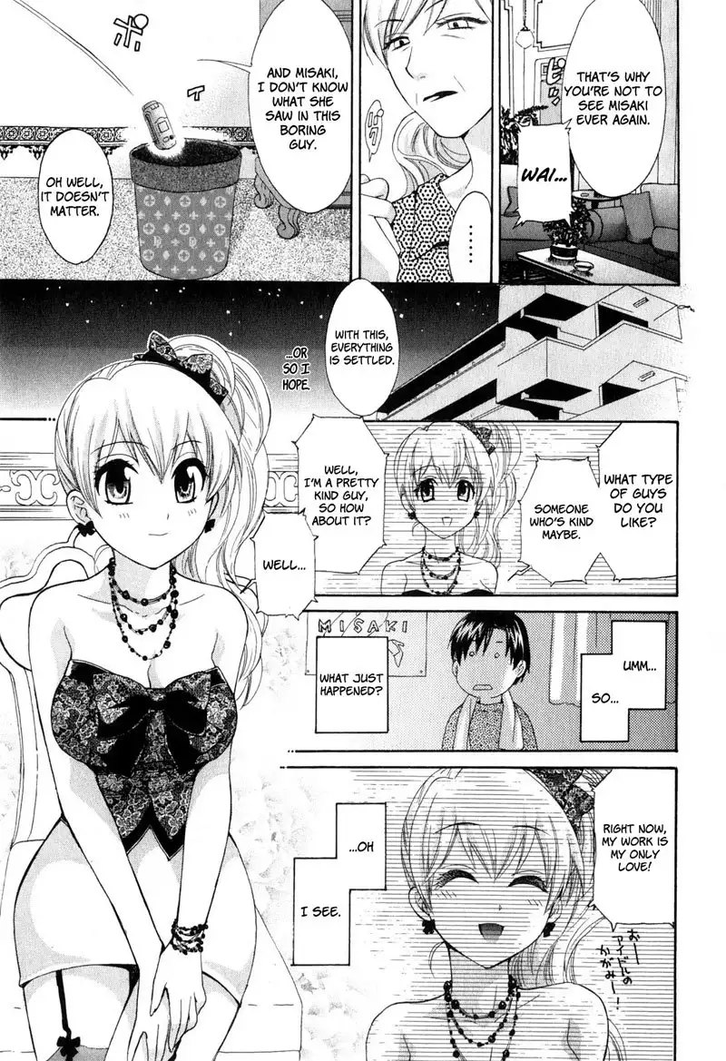 An Angels Marshmallow Vol2 - Ch9