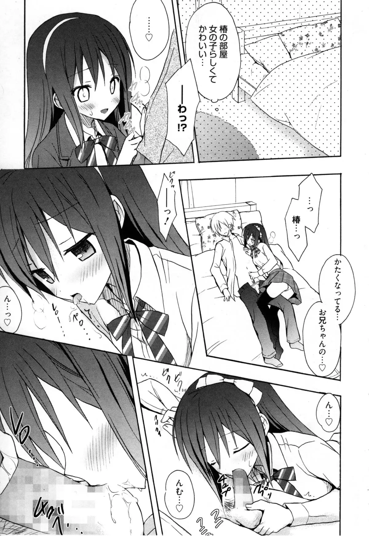 Candy Puff Shokai Genteiban + Mini Art Collection