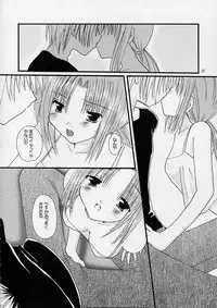 (C59) [VENOM (Alto Seneka, Rusty Soul)] departures (AIR)