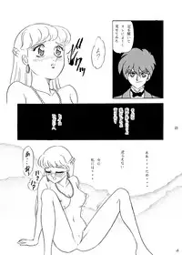 [Chandora & LUNCH BOX (Makunouchi Isami)] Lunch Time 3 (Various) [Digital]