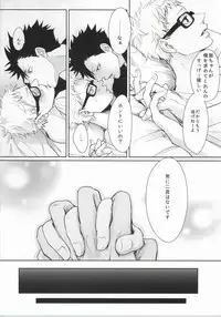 (CLEVER MOON) [Kuroquis!! (Kuro)] ΩBOOST (Haikyuu!!)