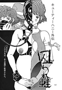 (C54) [Studio Z-Agnam (Various) Dōga komusume 9 (Various)