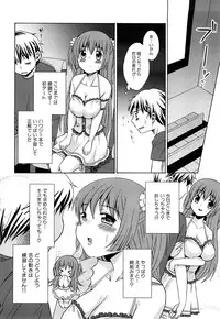 [Dobato] Junai Ijou Rape Miman