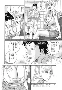 Action Pizazz DX 2015-02