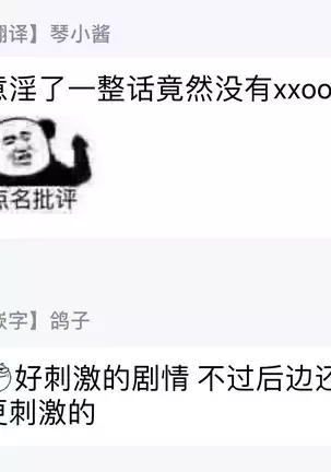 马虎的恋爱 01 Chinese