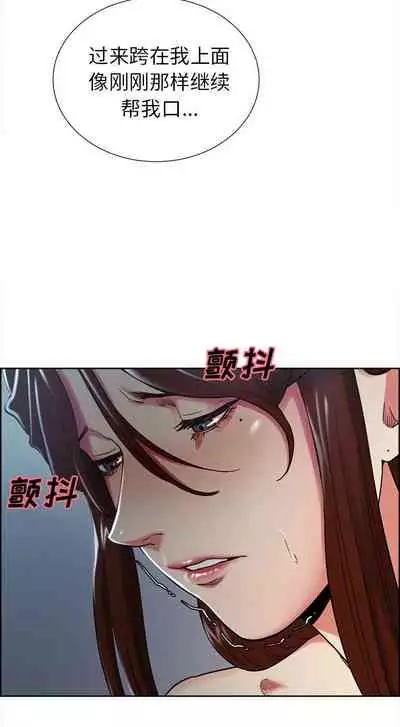 岳母家的刺激生活 1-50