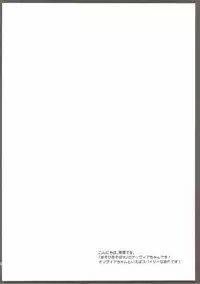 (C90) [Kurosawa pict (Kurosawa Yuri)] olivia chan to otona asobi (Asobi Asobase)