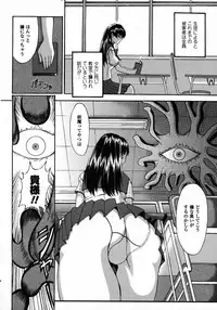 Comic Unreal 2006-12 Vol. 4