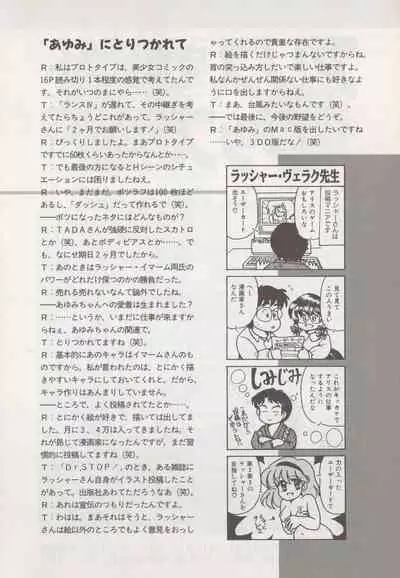 Official Alicesoft Full Completion Guide